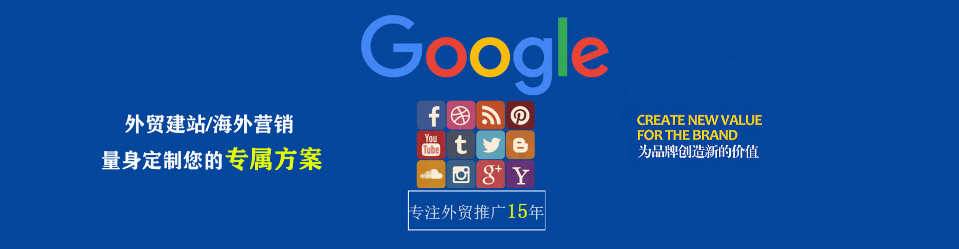 内江sem服务