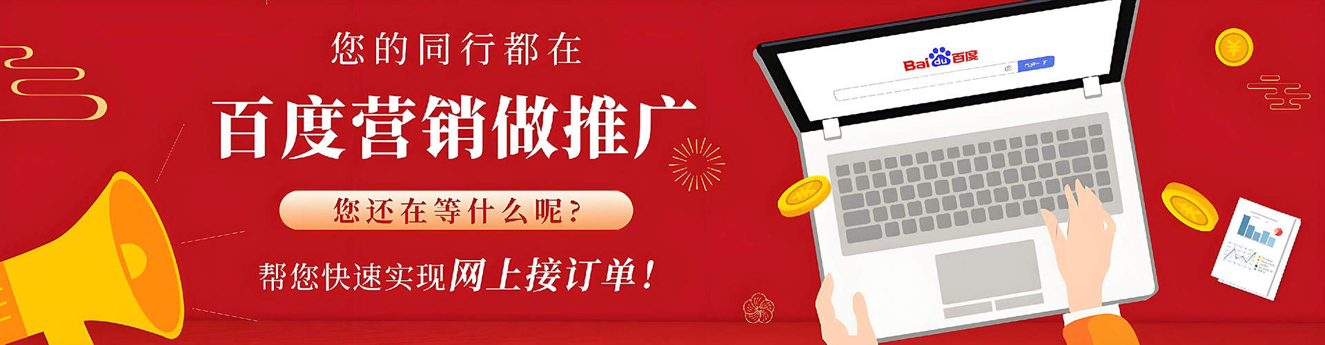 内江sem优化